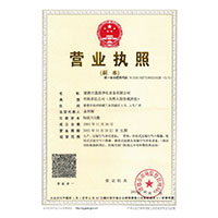 被大鸡巴操逼视频>
                                      
                                        <span>营业执照</span>
                                    </a> 
                                    
                                </li>
                                
                                                                
		<li>
                                    <a href=